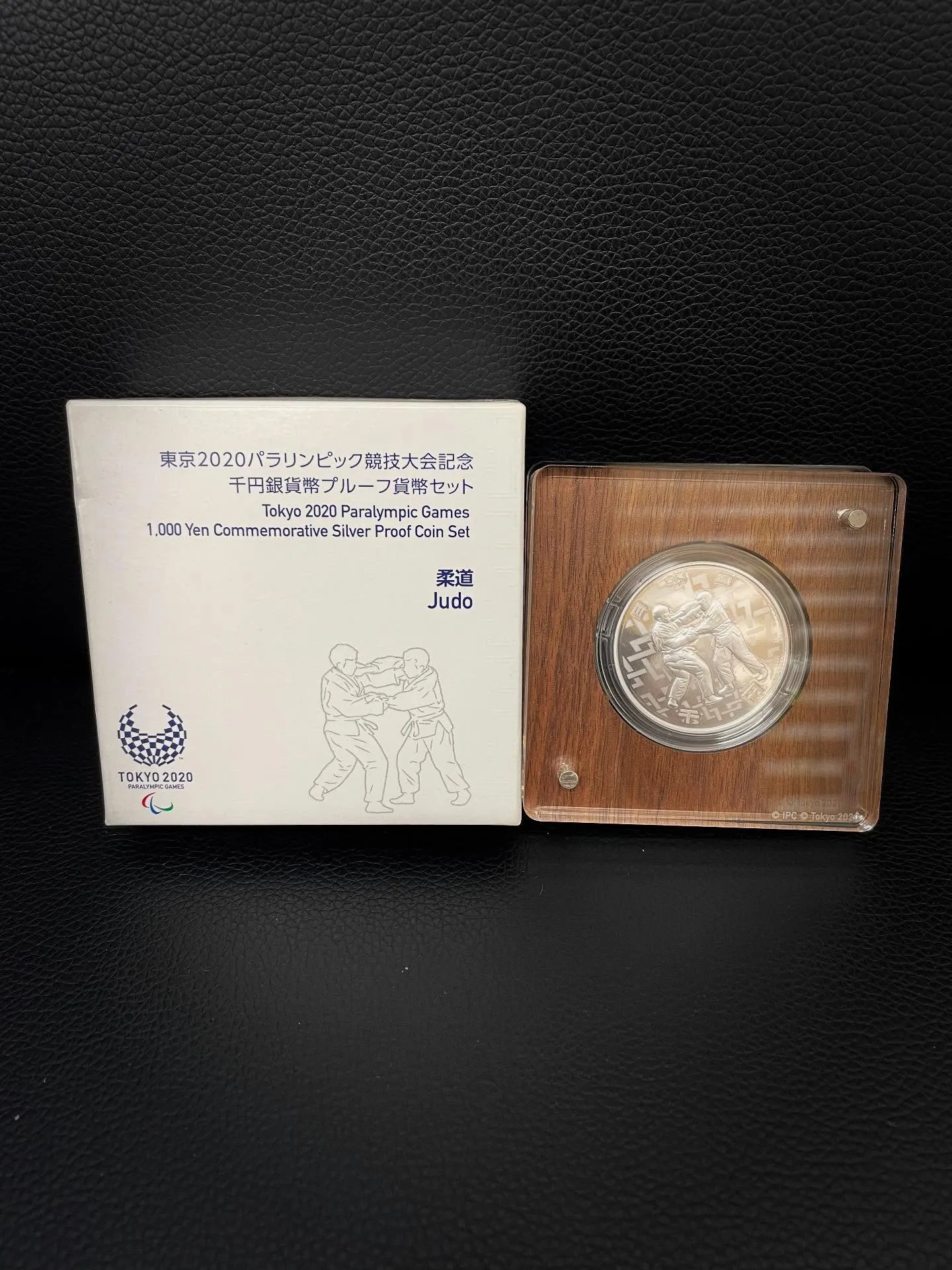 《東京2020パラリンピック競技大会記念　千円銀貨》