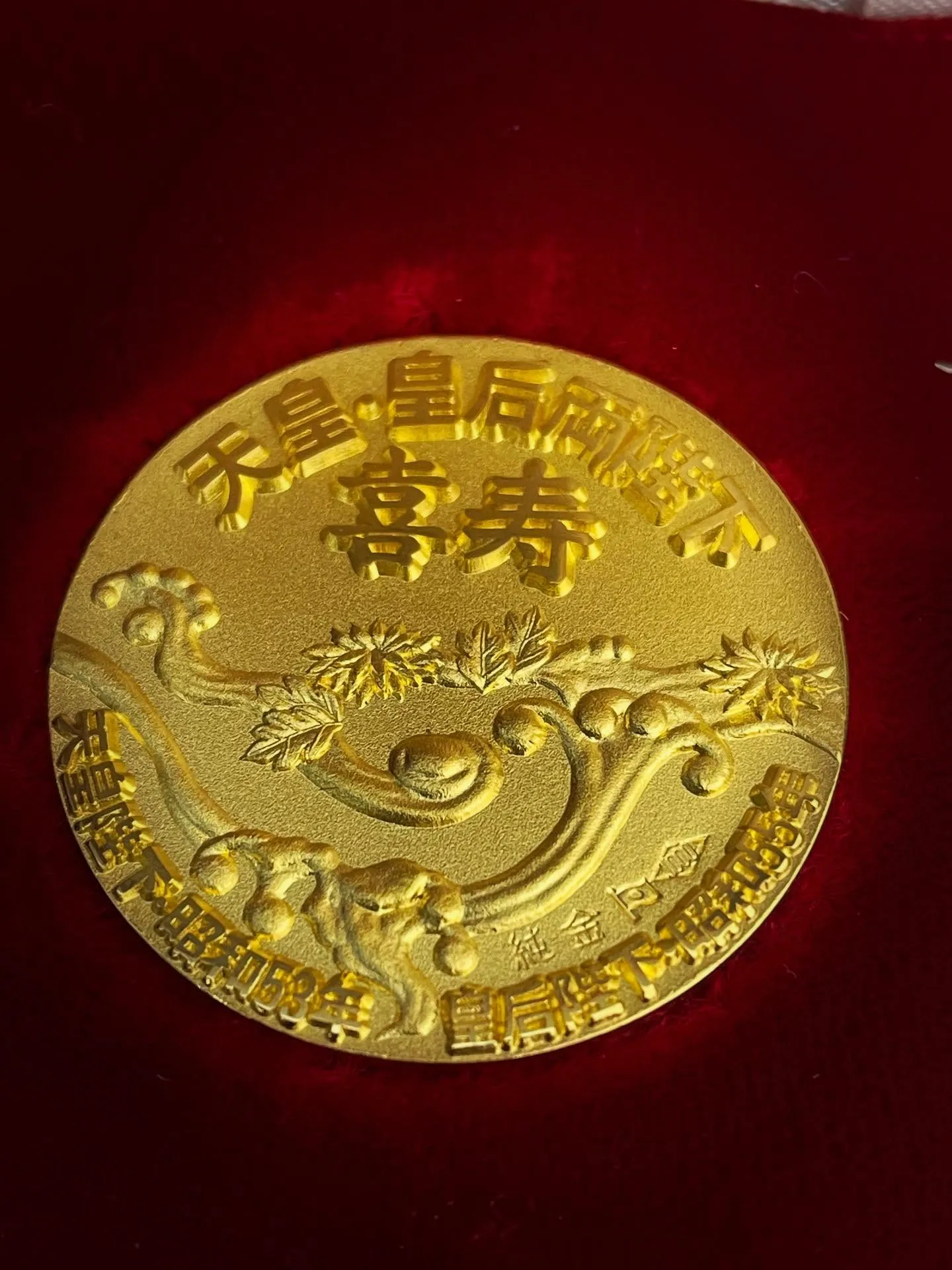 《純金・純銀メダル》